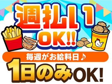 【5/5-5/28限定】食欲全開★大人気グルメが集結！話題のフードフェス開催！