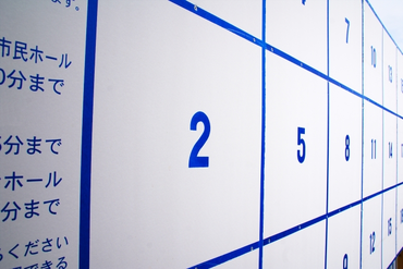 ☆単発☆2/5(木)・6(金)・7(土)・8(月)の４日間のみ！＜世田谷区＞選挙開票所設営・撤去スタッフ募集★学生情報センター