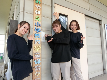 【夏休みだけの短期もOK】子ども好きな方必見！放課後子ども教室にて子どもたちの遊び見守り／目黒区