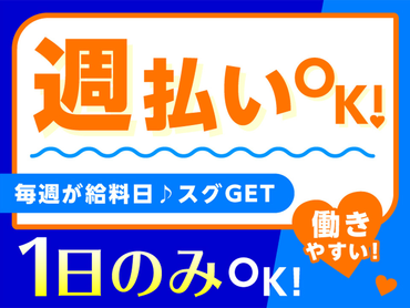 【1/31-2/2限定】未来を感じるエンターテイメント集結★圧巻の合同ライブイベント