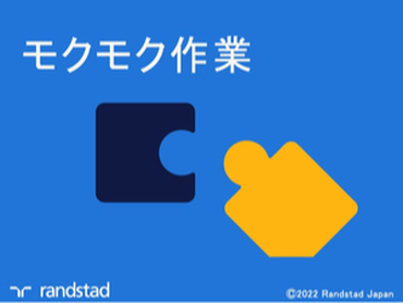 特別時給UP中♪日勤募集★楽しい仕分けセンターでのお仕事♪ アマゾン北海道DS/FC　FHKS100016/FHKS100013