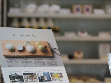 【TVなどでも話題の新施設】チーズが好きな店舗スタッフ募集！★1日3時間～OK★