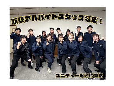 試験会場イベントスタッフ(会場パネル・備品設営撤去)大募集!!!【5/10】　最寄：都庁前　【週払い可】