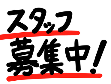 大手百貨店梅田本店 大阪府大阪市北区のその他軽作業 バイトネット 学生アルバイト情報ネットワーク