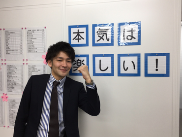 ご入社一時金最大１０万円！【塾講師】新大学1年生・大学2年生歓迎★未経験歓迎★丁寧な研修で初めての教育業界でも安心して働けます◎お友達と応募もOK◆和気あいあい×成長できる×働きやすさ◎