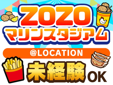 【5/5-5/28限定】食欲全開★大人気グルメが集結！話題のフードフェス開催！