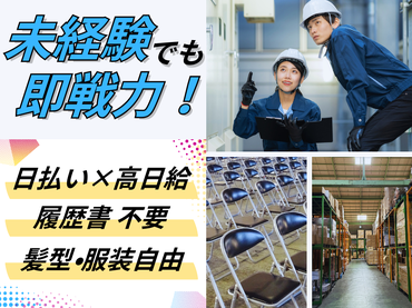 【短期・単発OK!!】スポーツカーイベントの裏方！会場設営・撤去スタッフ大募集！！