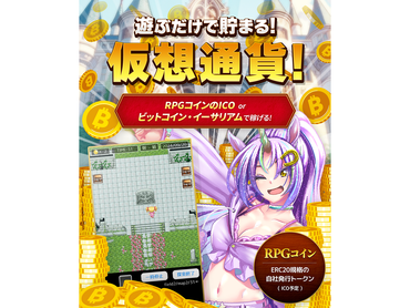 ゲーム株式会社での秘書募集！