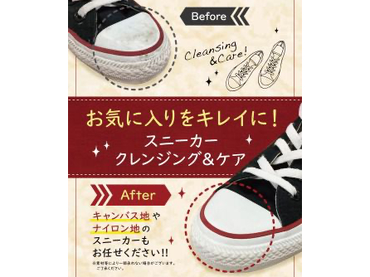 壊れたら買い換えるから、『壊れたら修理して長く使う』をお手伝いする仕事。バックやくつの修理のお店