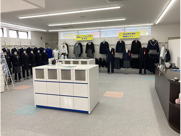 土日祝時給1300円！！★即日～2月末★制服販売店での接客・採寸スタッフ