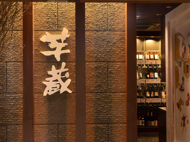 まかない有★久屋大通駅〜徒歩1分！＜オシャレok＞髪型・髪色自由で自分らしく！週2日〜・1日3h〜okの自由シフトが魅力★履歴書不要★社割あり系列店20%off