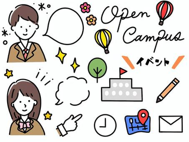 学校説明会のお仕事をしてみませんか？☆京都・四条烏丸☆