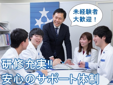 東京個別指導学院　姪浜教室　【未経験歓迎♪】学校帰りに私服で「先生」