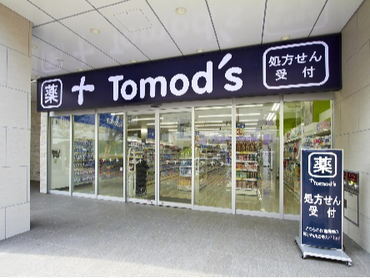 コスメも生活用品も♪＜お得な従業員割引あり＞学生多数活躍中！！ショップスタッフ募集！大宮駅徒歩0分　大宮駅構内