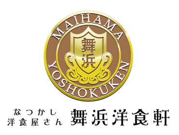 ＜短期バイトＯＫ＞＜自由シフト＞イクスピアリ内のフードコートスタッフ｜イクスピアリ・キッチン