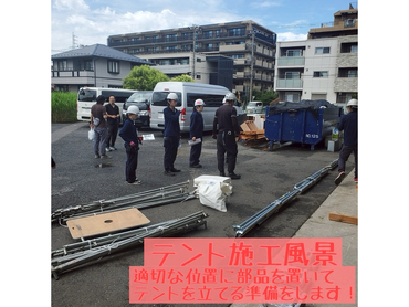 ペット専用大型イベントスタッフ(会場テント・備品設営撤去)大募集!!!【4/9.13】　最寄：原宿　【週払い可】