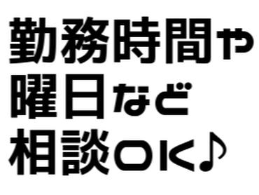 ★大学内でのアルバイト★新入生・在学生のお部屋探しのお手伝い＜1年生募集＞