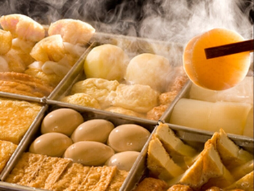 【赤坂のおでん屋さん２号店】大学生活と両立OK！落ち着いた和モダン空間で接客マナーも身につく♪未経験歓迎、高時給＆柔軟シフトで安心。楽しい仲間と一緒に働きませんか？