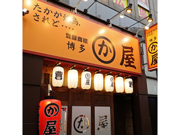 まかない有★栄駅〜徒歩1分！＜オシャレok＞髪型・髪色自由で自分らしく！週2日〜・1日3h〜okの自由シフトが魅力★履歴書不要★社割あり系列店20%off