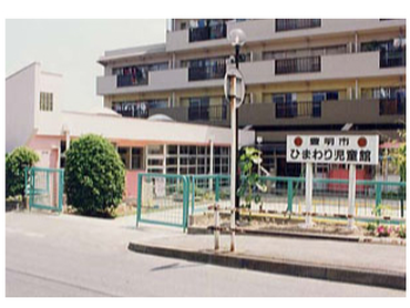 【愛知県豊明市】★新規開設★『児童館スタッフ』豊明市ひまわり児童館　未経験OK！お友達と応募OK！週１日から応募可！