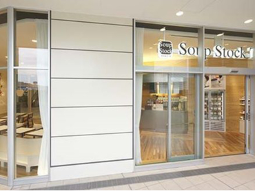 ★素直な仲間に出会える★週2回、1日4時間〜応相談◎Soup Stock Tokyoでお仕事◎＜たまプラーザテラス店＞履歴書不要＆まかない有★