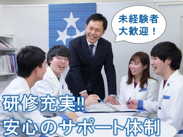 東京個別指導学院　調布教室　【未経験歓迎♪】学校帰りに私服で「先生」