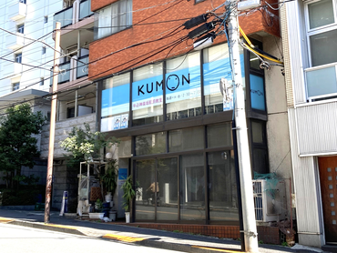 学習塾「くもん」の採点スタッフ、公文式牛込神楽坂駅前教室、火曜・金曜14:15～20:00(曜日/時間応相談)、学業/部活動と両立可能です！