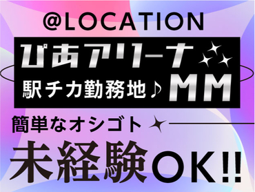 【12/28-29・31限定】キュートな3人組テクノポップユニットが魅せる10周年記念ツアー！<10月から給与up↑＞