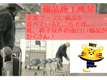 【4.5月限定!!!】★日給10,000円以上可★単発イベントスタッフ！【週払い制】【昇給制度有※勤務歴・貢献度による】