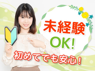 時給1600円【12月末までの短期！】週3日～OK！ポテトチップス等の販売・接客◆未経験歓迎！◆駅チカで通勤ラクラク！大学生歓迎♪/1775501U50