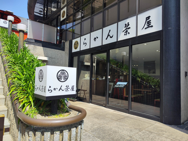 お寺に併設されたカフェで、接客・レジにチャレンジ！シフトは1週間ごと♪プライベートとの両立◎