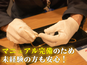 無資格・未経験OK！ブックオフで取り扱う商品の買取接客・査定のお仕事＿Rehello 神楽坂店