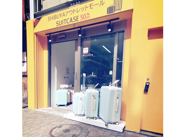 未経験歓迎☆週2～OK！☆体を動かすスーツケースの販売スタッフ☆お客様の9割が外国人☆時給1700円～☆社員登用あり