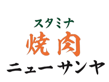 まかない有★豊橋駅〜徒歩2分！＜オシャレok＞髪型・髪色自由で自分らしく！週2日〜・1日3h〜okの自由シフトが魅力★履歴書不要★社割あり系列店20%off