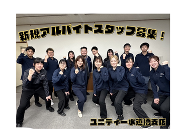 【4.5月限定!!!】★日給10,000円以上可★単発イベントスタッフ！【週払い制】【昇給制度有※勤務歴・貢献度による】