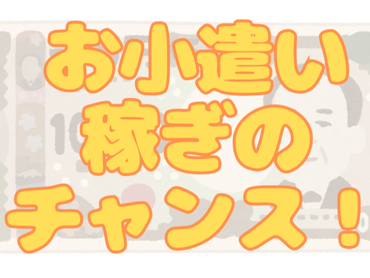日当9,860円（交通費込み）💰★週1日からOK！★短期・長期どちらでも可✨★レディースアパレル商品の出荷作業🧥📦★髪色・ネイル等規定なし！💇‍♀️💅　sk_li
