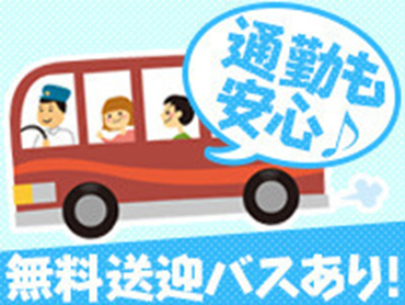 【週2日OK！荒子川公園駅徒歩5分/名古屋駅・金山駅・八田駅・港区役所駅から無料送迎バス運行中！時給1350円】アマゾン名古屋みなとFC/Amazon倉庫内での軽作業