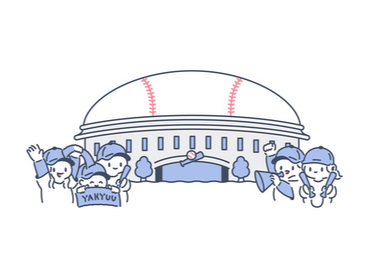 ★野球好き必見！京セラドームで野球物販スタッフ大募集！