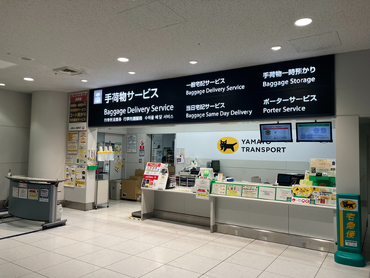 空港で一緒に仕事しませんか？　時給1,400円～　交通費全額支給　未経験歓迎　