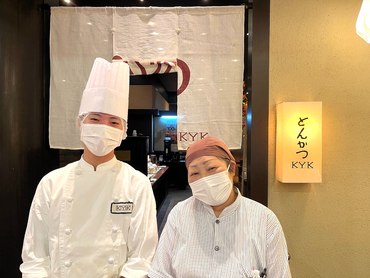 粋花KYK　てんのうじミオ店★「掛け持ち」、週１から勤務相談可！