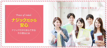 ★9/29＆9/30！2日間限定（1日のみの勤務も可）★日給13,000円★入寮手続き（英語必須）のお仕事