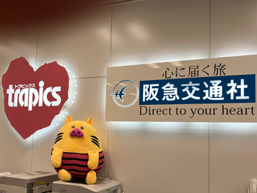 ＜土日祝のみＯＫ＞＜土日祝手当あり＞服装自由、ネイルOK★旅行好きの方・大歓迎！！　☆就活にも役立つ！！　✈️地下鉄七隈線渡辺通駅直結でアクセス抜群！！