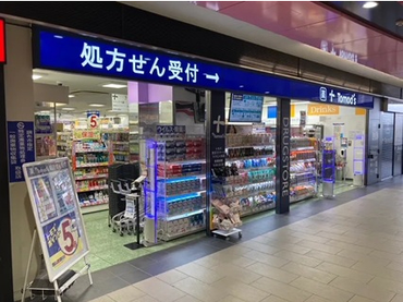 学業優先OK！未経験歓迎◎ トモズで駅チカバイト♪ 週2日～、1日5h～OK！ 従業員割引や資格取得支援も充実！｜「つつじヶ丘駅」直結