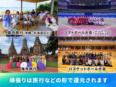 【学増！時給1,800円！土日祝のみでしっかり稼げる！】学生・未経験活躍中/ネット知識不要/学業との両立OK/人と関われるお仕事/あなただけのガクチカを手に入れよう！（エディオン一宮本店）