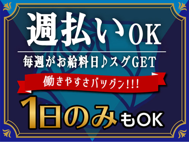 大人気覆面アーティスト『歌姫』のツアーライブ【10/12-13】10月から嬉しい給与UP♪