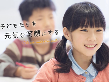 【短期勤務可能】週1回・1日1コマからOK！個別指導の塾講師／未経験大歓迎／得意教科だけ◎／完全人柄採用！