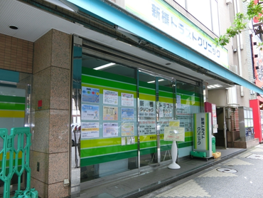 週1日、1日3時間～OK　新橋駅徒歩3分にあるクリニックのお仕事です