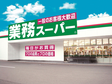 業務スーパーの店舗スタッフ