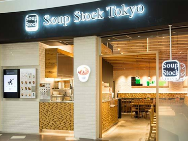 ★素直な仲間に出会える★週2回、1日4時間〜応相談◎Soup Stock Tokyoでお仕事◎＜西宮ガーデンズ店＞履歴書不要＆まかない有★