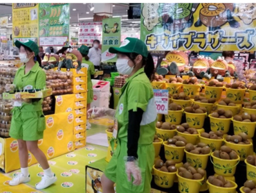 🥝市川市♪フルーツ好き集まれ！楽しく稼げるキウイPRスタッフ大募集！ 🥝～仲間と一緒に、イベントの主役になろう！～📢 サークルの仲間や友達と一緒に参加OK！新しい経験を積める絶好のチャンス！
